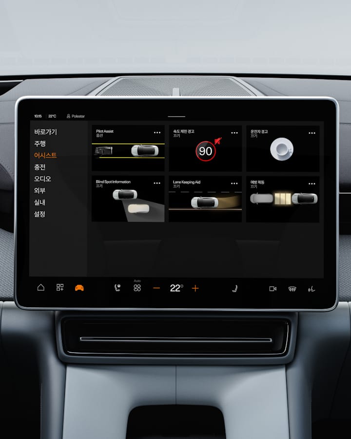 어시스트 화면에서 파일럿 어시스트를 비롯한 안전 시스템 설정을 변경할 수 있습니다. 